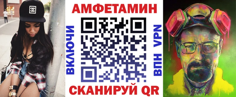 Amphetamine VHQ  mega рабочий сайт  Ивдель 