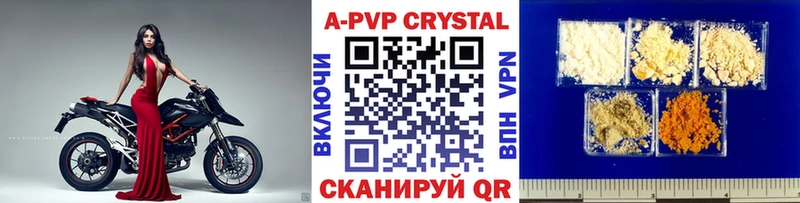 нарко площадка клад купить Ивдель А ПВП СК КРИС