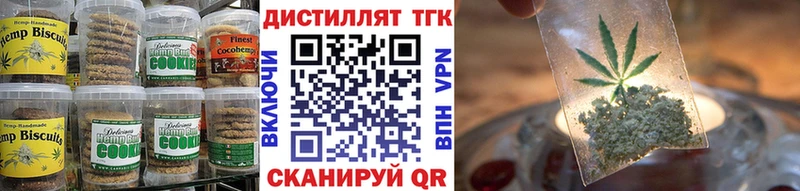 МЕГА   дарк нет наркотические препараты  Canna-Cookies конопля  Ивдель 
