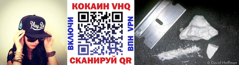 blacksprut ТОР  Ивдель  Cocaine FishScale 