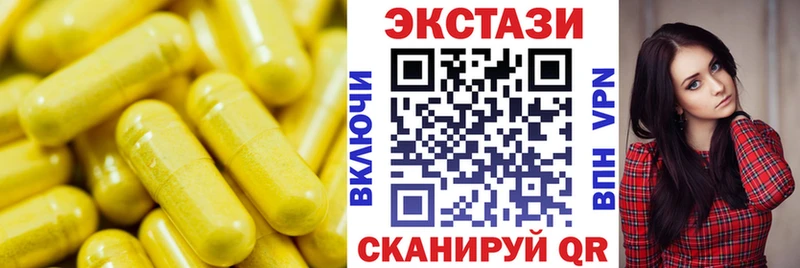 Ecstasy бентли  кракен tor  Ивдель 