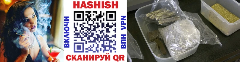 ГАШИШ ice o lator Ивдель