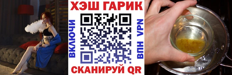 Гашиш гарик omg как зайти Ивдель