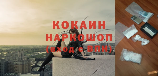 мефедрон VHQ Армянск