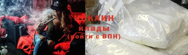 скорость Арсеньев