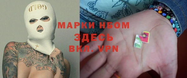 мефедрон VHQ Армянск