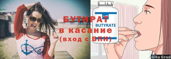 скорость Арсеньев