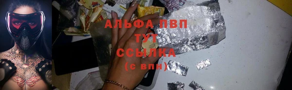 скорость Арсеньев