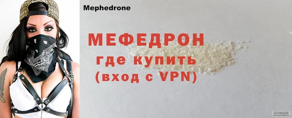 мефедрон VHQ Армянск