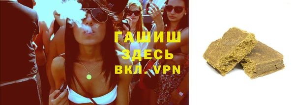 стафф Аркадак