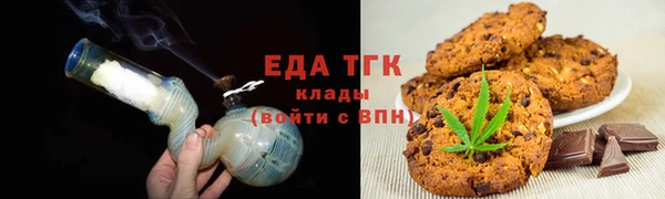 мефедрон VHQ Армянск