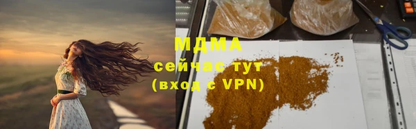 мефедрон VHQ Армянск
