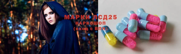 мефедрон VHQ Армянск