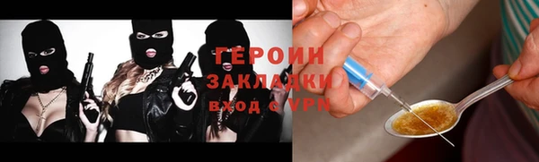 мефедрон VHQ Армянск