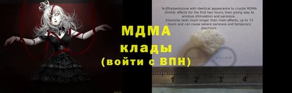 скорость Арсеньев