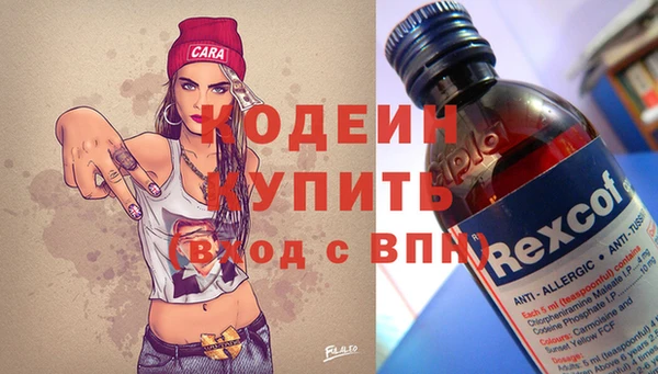 скорость Арсеньев