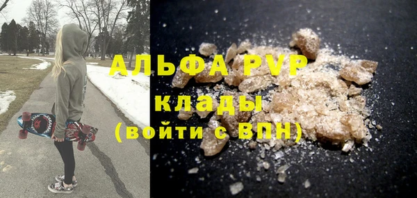 мефедрон VHQ Армянск
