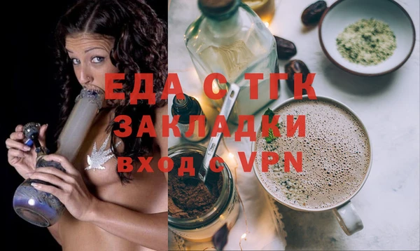 стафф Аркадак