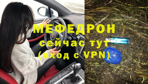 стафф Аркадак