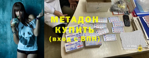 мефедрон VHQ Армянск