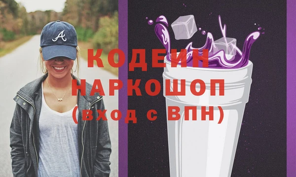скорость Арсеньев