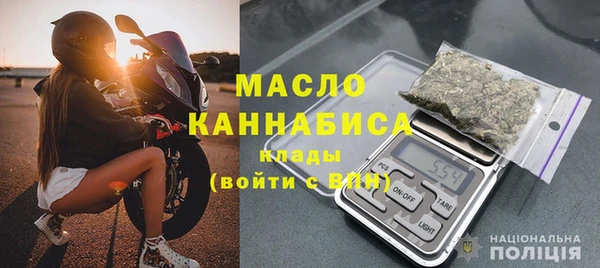 мефедрон VHQ Армянск