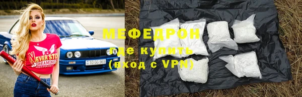 мефедрон VHQ Армянск