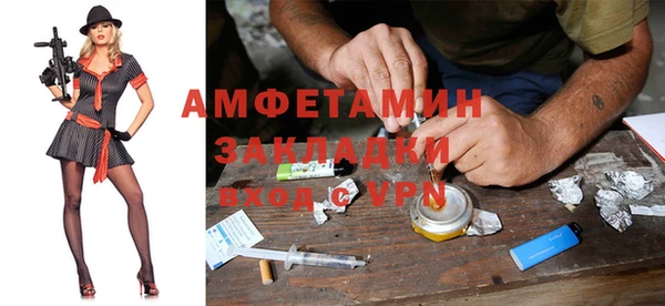 мефедрон VHQ Армянск