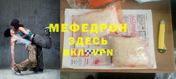мефедрон VHQ Армянск