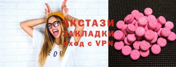 мефедрон VHQ Армянск