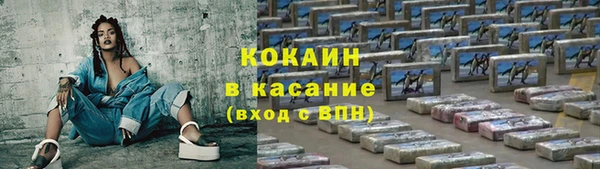 скорость Арсеньев