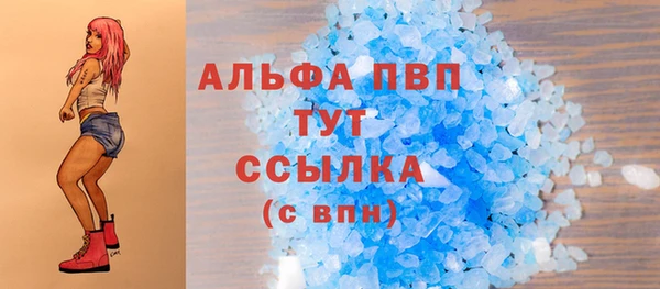 стафф Аркадак