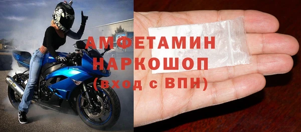 скорость Арсеньев
