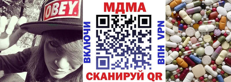 МДМА crystal  Ивдель 