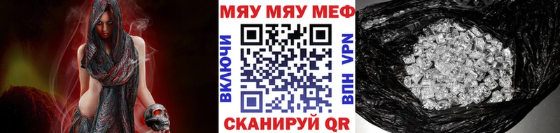 МЕФ мяу мяу  купить закладку  Ивдель 