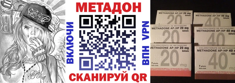 МЕТАДОН methadone  дарнет шоп  ОМГ ОМГ маркетплейс  Ивдель 