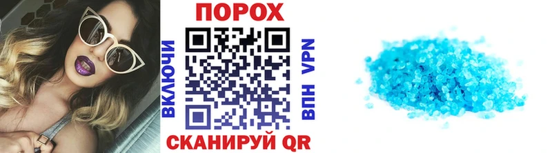 Первитин пудра  ОМГ ОМГ зеркало  Ивдель  купить закладку 