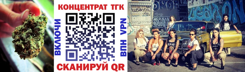 сайты даркнета формула  Ивдель  ТГК вейп  где можно купить  
