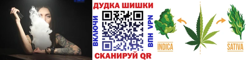 Бошки марихуана White Widow  Ивдель 